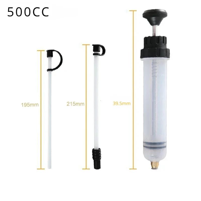 Автомобильные экстракторы жидкости Насосы Шприцы для замены масла со шлангом Ручные Всасыватели и наполнители топлива Жидкость для замены масла Эвакуатор 500 куб.см