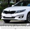 Kia K5 (2014-2015) Светодиодный четырехглазый дневной ходовой огонь и двухцветный поворотник/противотуманная фара в сборе