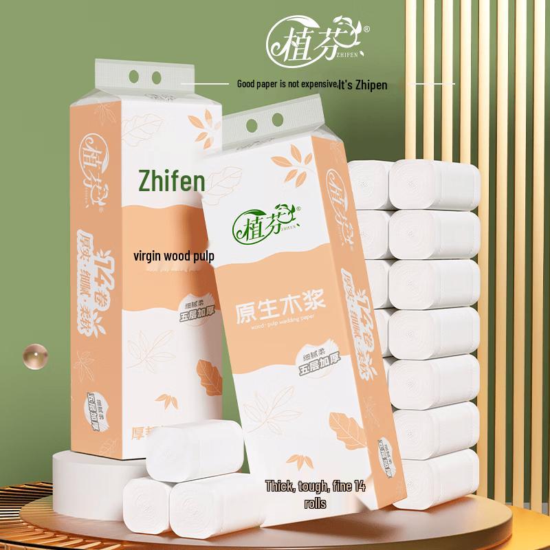 Туалетная бумага Zhifen, 5-слойная, рулон Jumbo