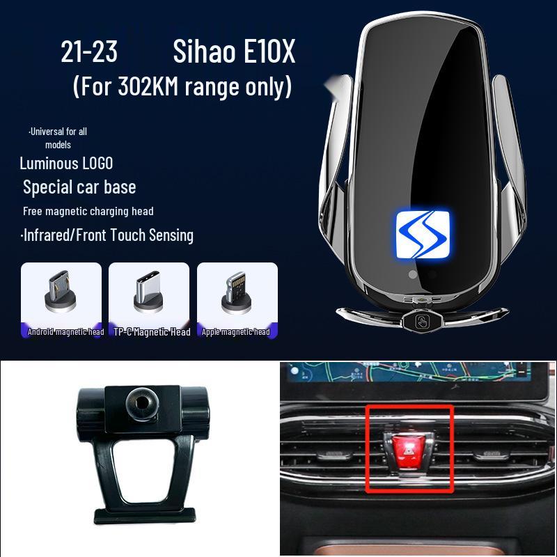 Магнитный беспроводной держатель для телефона с быстрой зарядкой Sihao для моделей X8X7/QX/E50A/E10X/A5