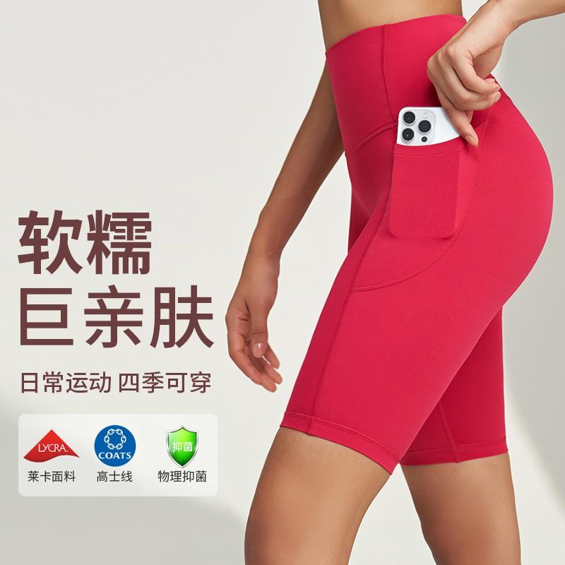 High-Waisted Seamless Yoga Shorts Women Quick-Dry Compression Leggings Running Cycling Gym Workouts