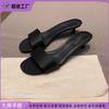 Grape Mother High-heeled Sandals Women's Fashion Outer Wear One Word with Slippers Comfortable and Versatile Huizhou Women's Shoes 2025 New
