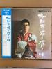 LP Record HIDEO MURATA - Muratahideo No Nagashi Uta ALS4279 COLUMBIA 1967 Japan Obi Japanese Enka/Traditional Used