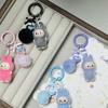Keychain Vinyl Cute Grain Baby Walking Bag Mobile Phone Pendant Cute Keychain