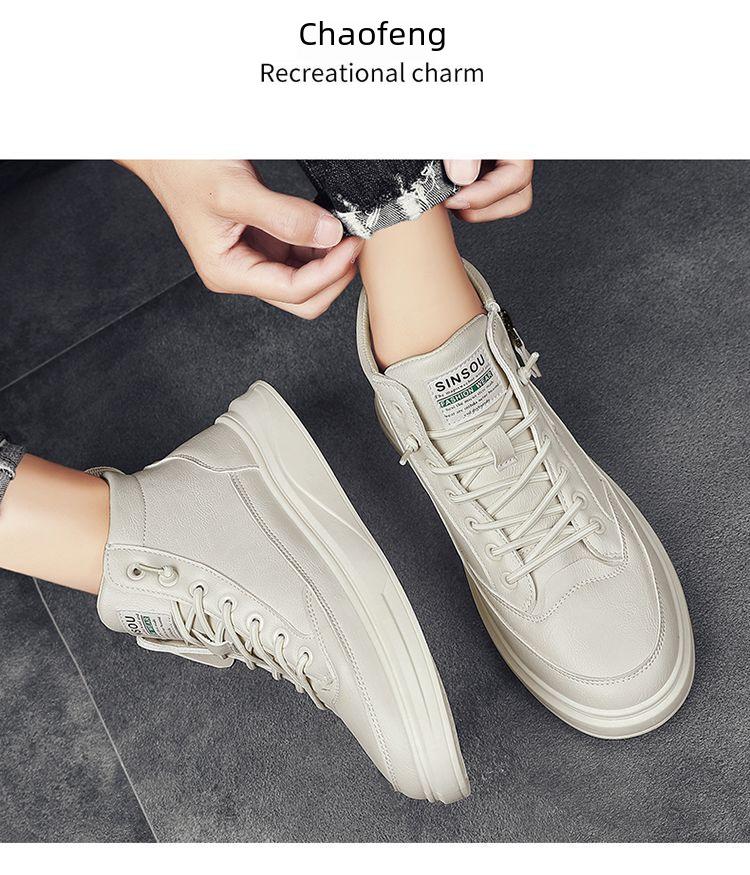 2023 Autumn British Men's Casual White Sneakers - Trendy All-Match Footwear for Spring and Autumn