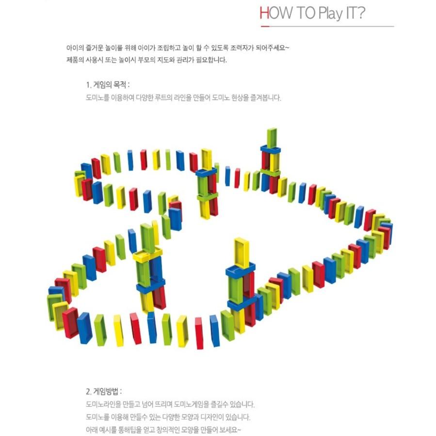 [Sky Sunstar] Игра в домино, популярная корейская игра