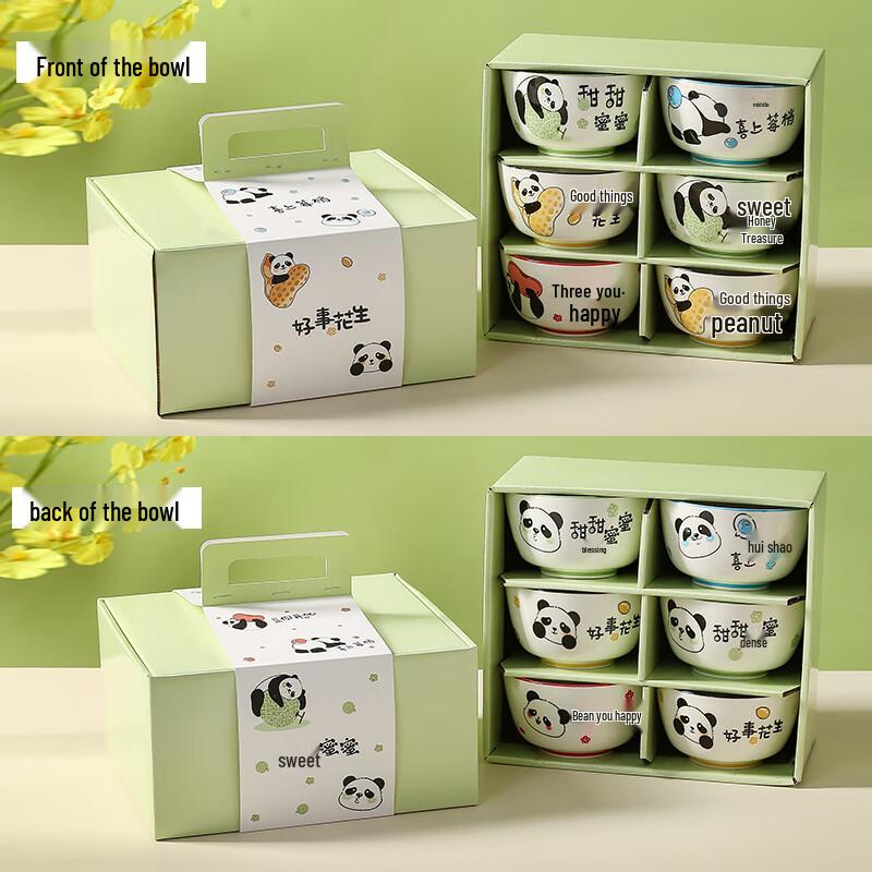Panda Blessing Ceramic Rice Bowl and Chopstick Gift Set