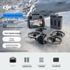 DJI Avata 360 8K Флагманский FPV Дрон (Китайская версия)