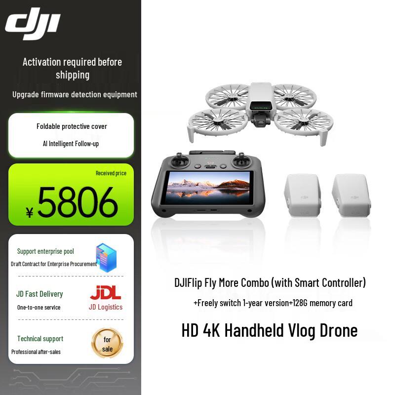 DJI Flip 4K HD Camera Drone (CN version)