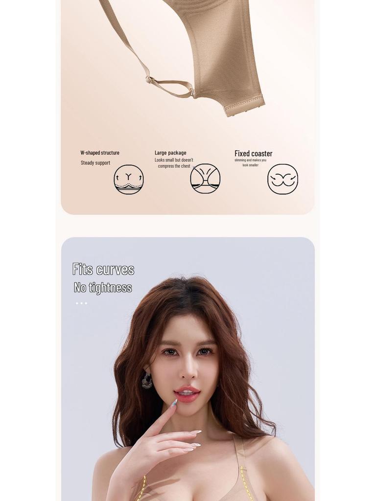 Женский бесшовный бюстгальтер с фиксированными чашками, обеспечивающий подъем и поддержку
