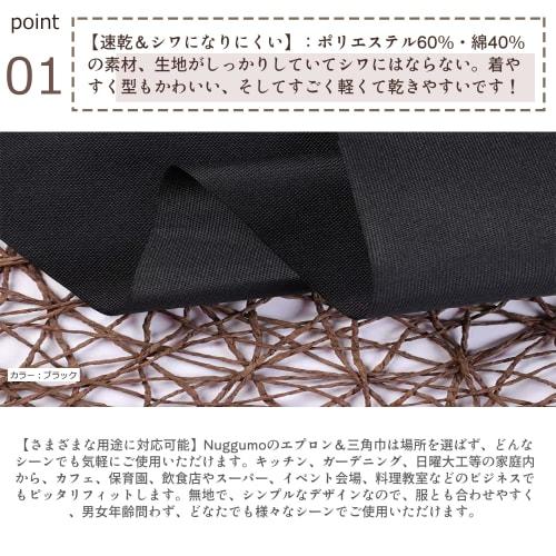 Muggumo Children's Apron, Triangle Scarf, Bag, and 3-Piece Set with Name Tag, Unisex, Easy to Put on and Take Off, Stylish Apron for Kindergarten and