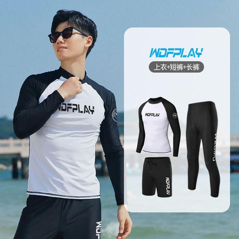 Unisex UV Protection Rash Guard Set Long Sleeve Top Pants Diving Snorkeling Surfing Swimming