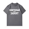 Men's 100% Cotton Crew Neck Short Sleeve T-Shirt, Casual Russian Funny Printed Lightweight Breathable Comfortable Loose Fit Daily Wear Summer Basic Te