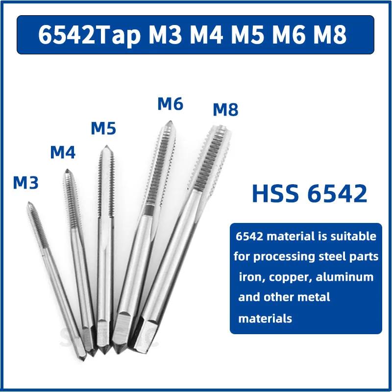 SUOBIE Adjustable T Handle Ratchet Tap Reamer Hand Wrench M3 M4 M5 M6 M8 Metric Machine Screw Thread Plug Tool Thread Lock3