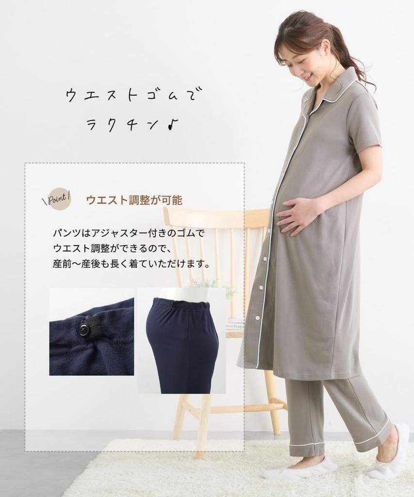 Nissen Maternity Loungewear Pajamas, Summer, Women, Nursing Wear, Comfortable Front-Button Short-Sleeve, Pre/Postnatal, Navy, Size 4L