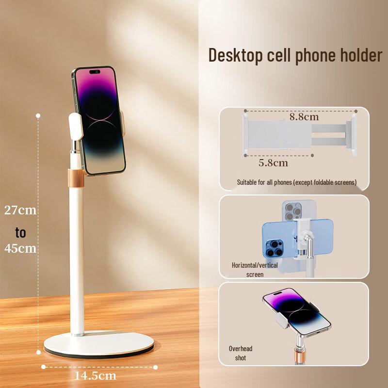 Beiyang Multi-functional Adjustable Desktop Phone Stand