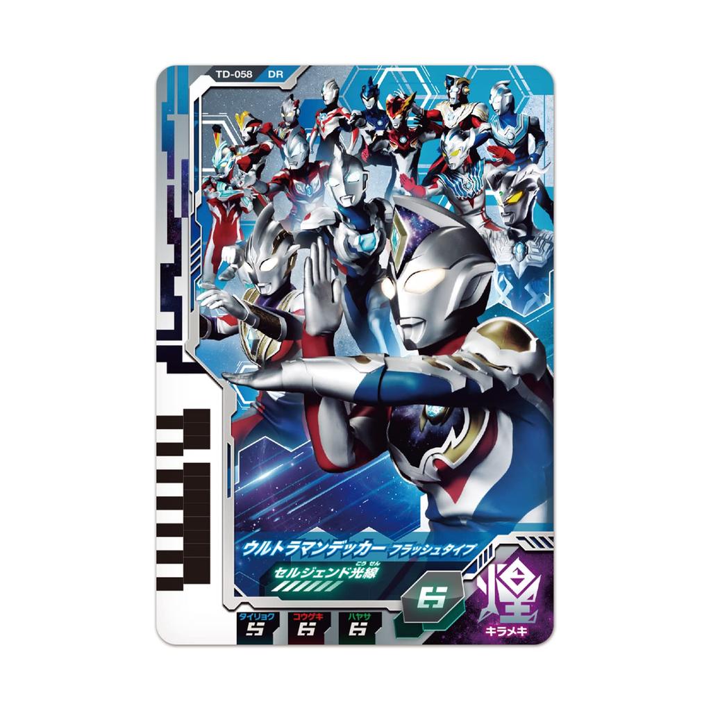 Bandai Официальная папка карт Ultraman Ultra Dimension 2