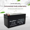 12V 1.3AH Maintenance-Free Lead-Acid Emergency Light Battery Backup
