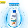 Шампунь против перхоти Head & Shoulders Gentle Repair