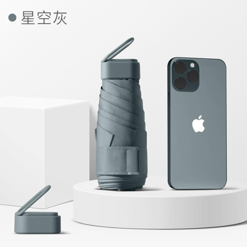 60% плоский капсульный зонт 14 см защита от солнца и УФ-излучения ультра-маленький складной мини-зонт 50%