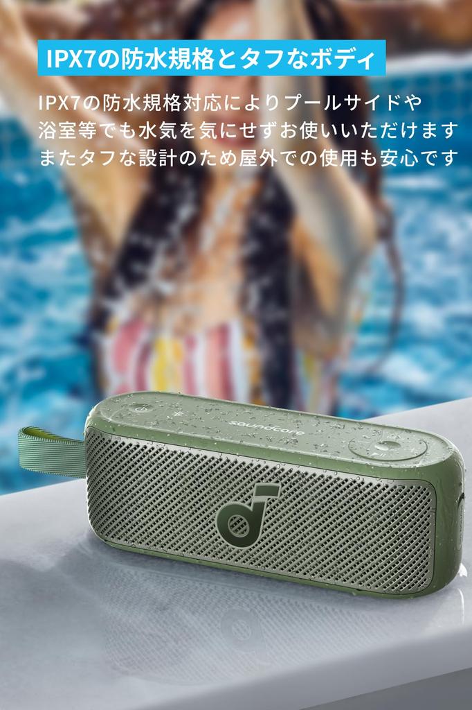 Anker Soundcore Motion 100 bluetooth-динамик разрешение источника звука воспроизведение выходная мощность 20 Вт стандарт водонепроницаемости IPX7 до 12 часов воспроизведения BassUp