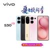 Vivo S30 AI Смартфон (Китайская версия)