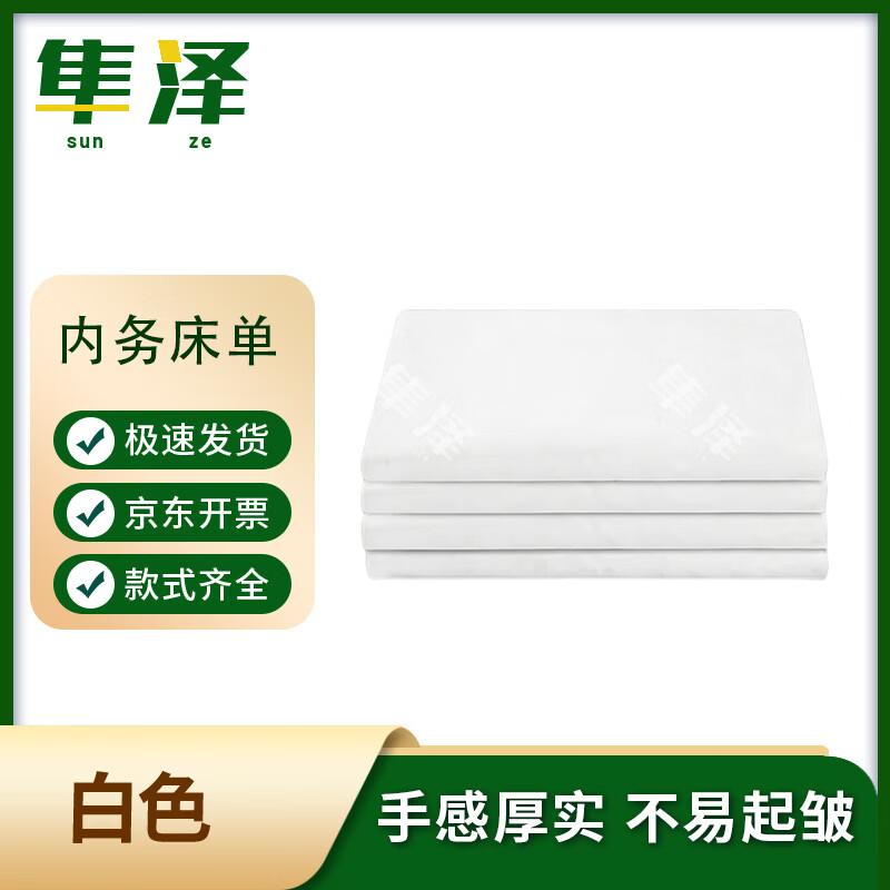 Military Training Cotton Bed Sheet