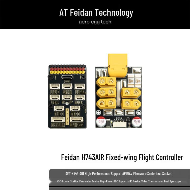 AEROEGGTECH H743 AIR Fixed-wing Flight Controller