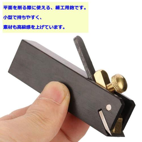 Plane, Chamfering Plane, Chamfering, Surface Shaving, Flat Shaving, Woodworking, Fine Work, Planer, Woodworking Polishing, Flat Plane, Cutting Tool, D