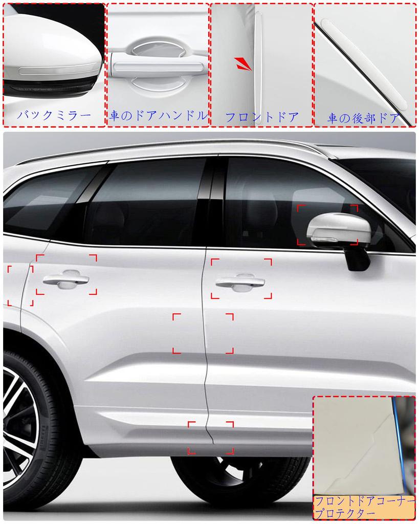 Door Handle Protector Transparent Fiat 500 (Hatchback) 500C (Cabriolet) 500X (Cabriolet) 500e (Cabriolet/Hatchback) Ducato