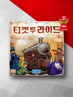 Билет на настольную игру