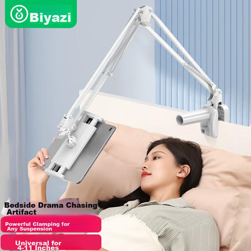 Подставка для телефона, планшета, компьютера, Ленивая подставка для iPad для прямых трансляций, Настольная подставка на кронштейне для изголовья кровати, Накладная подставка для съемки, Складная подставка SwitchB57 Белая