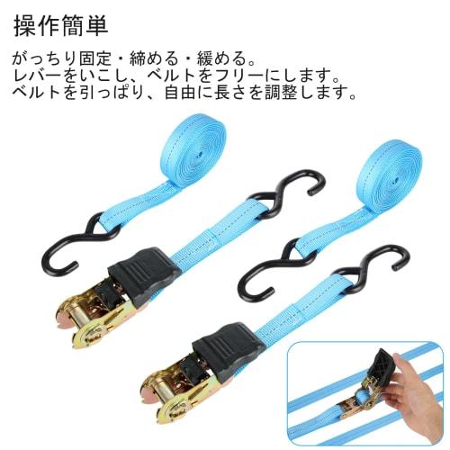 Yanuki 6-Piece Set of 6 Ratchet Lashing Belts, 6m X 2.5cm Wide, 800kg Breaking Load Capacity, Multi-Purpose Load Tie-Down Straps for Securely Fastenin