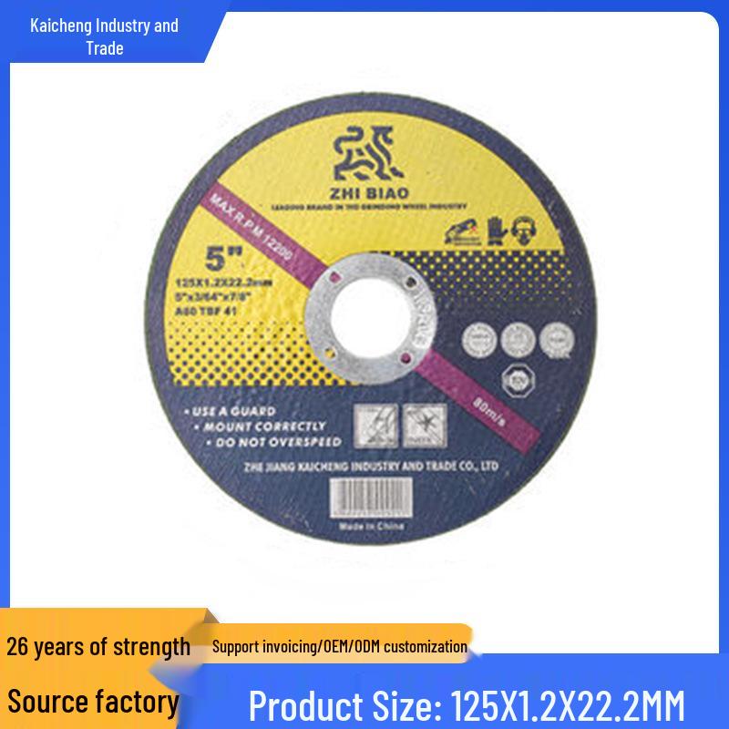 Отрезной диск по металлу Zhibiao 125x1.2x22.2мм для угловых шлифмашин