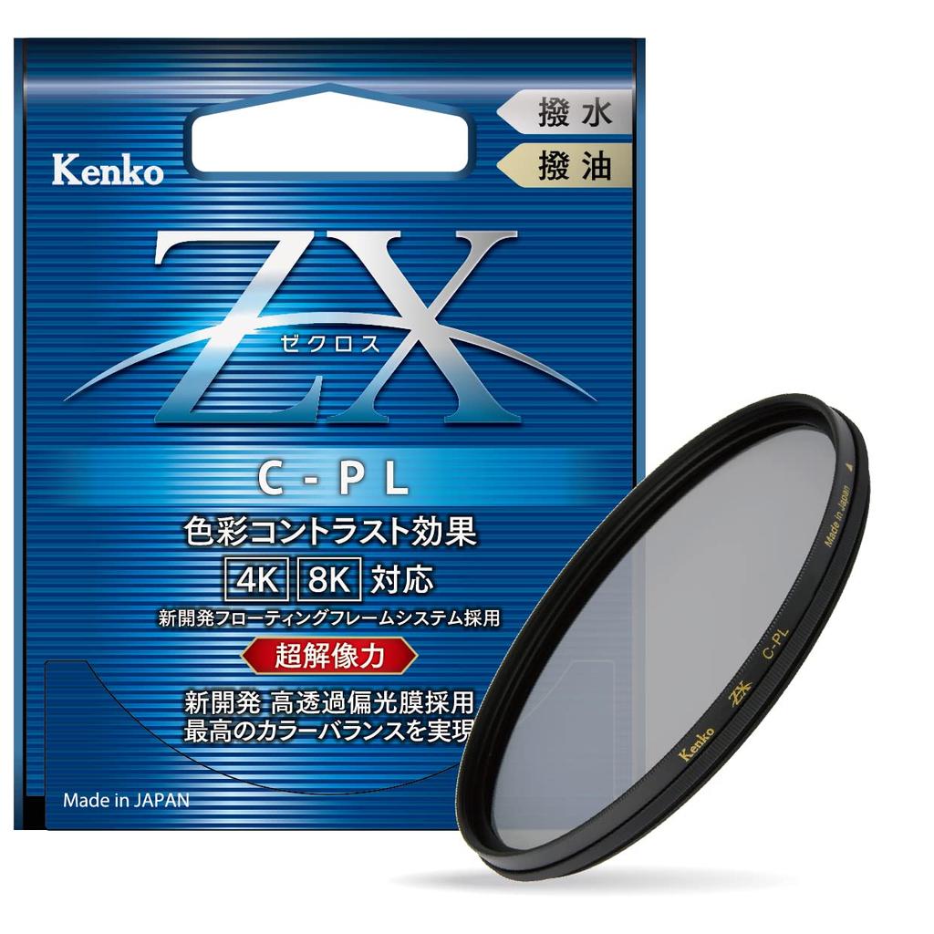 Kenko PL Filter ZX Circular PL 77mm High Transmission Polarizing Film Repellent Coating Floating Frame System 547724 Water/Oil