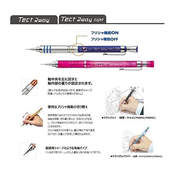 Карандаш механический ZEBRA Tect Two Way 0.5 оранжевый MA41-OR