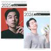 2025/2026 Desk Calendar [K-STAR Desk Calendar] (Gong Yoo GONG YOO 01)