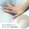 Iris Plaza Pillow, Made In Japan, Head Support, Stability, Cervical Spine Stabilization, Dust-Resistant, Breathable, Fits Comfortably, Machine Washabl
