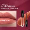 LANCÔME Позолоченный блеск для губ двойная подарочная коробка набор макияжа легко наносимый цвет + Набор из двух предметов: #702 золотистый блеск для губ 4,5 мл + #710 золотистый блеск для губ 4,5 мл