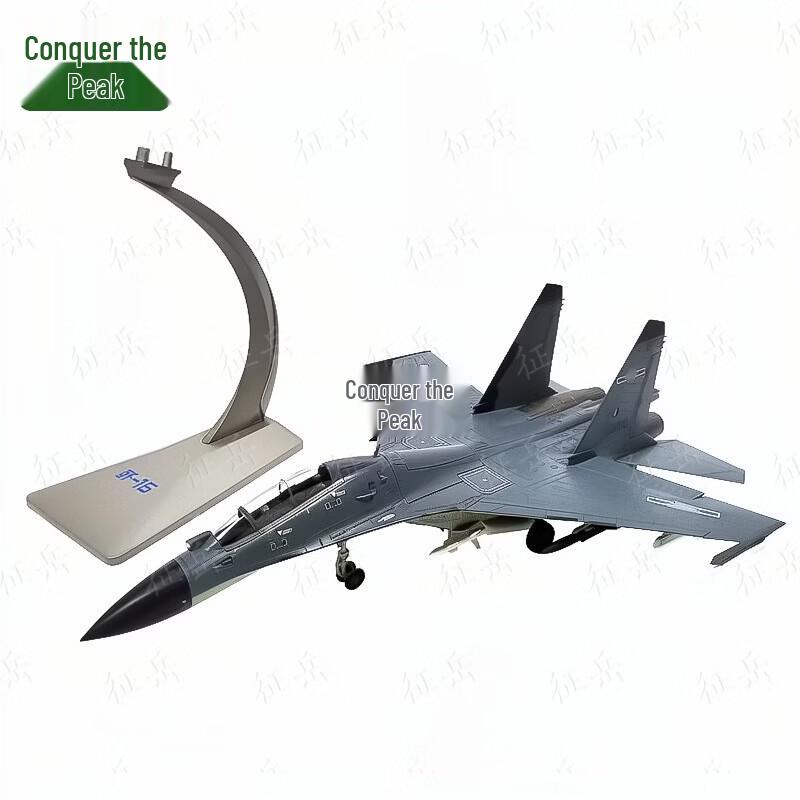 Литой модель истребителя J-16 Zhengyue