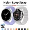 Nylon Loop Strap For Samsung Galaxy Watch 8 40mm 44mm Braided Comfortable Breathable Band for Galaxy Watch 8 Classic Accessories