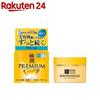 Крем Hada Labo Gokujun Premium с гиалуроновой кислотой (50г) Увлажняющий лосьон против старения Без красителей Без отдушек Слабокислотный