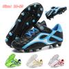 Детские футбольные бутсы Society FG Школьные футбольные бутсы Бутсы Травяные кроссовки для мальчиков и девочек Спортивная обувь для тренировок на открытом воздухе