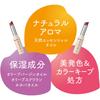 DHC 濃密うるみカラーリップ ナチュラルアロマ ワインレッド