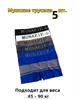 Мужское нижнее белье Средний-Большой размер Эластичное Спортивное Бесшовное Удобное Дышащее Четырехугольное Трусы