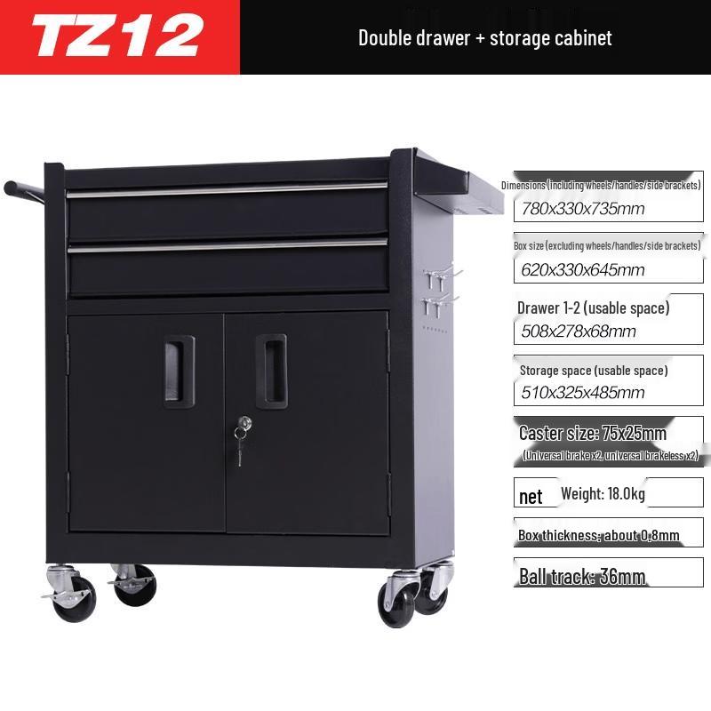Многофункциональный мобильный инструментальный шкаф Jundingying TZ12