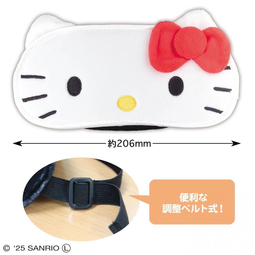 Sanrio Sanrio Characters Eye Mask Hello Kitty