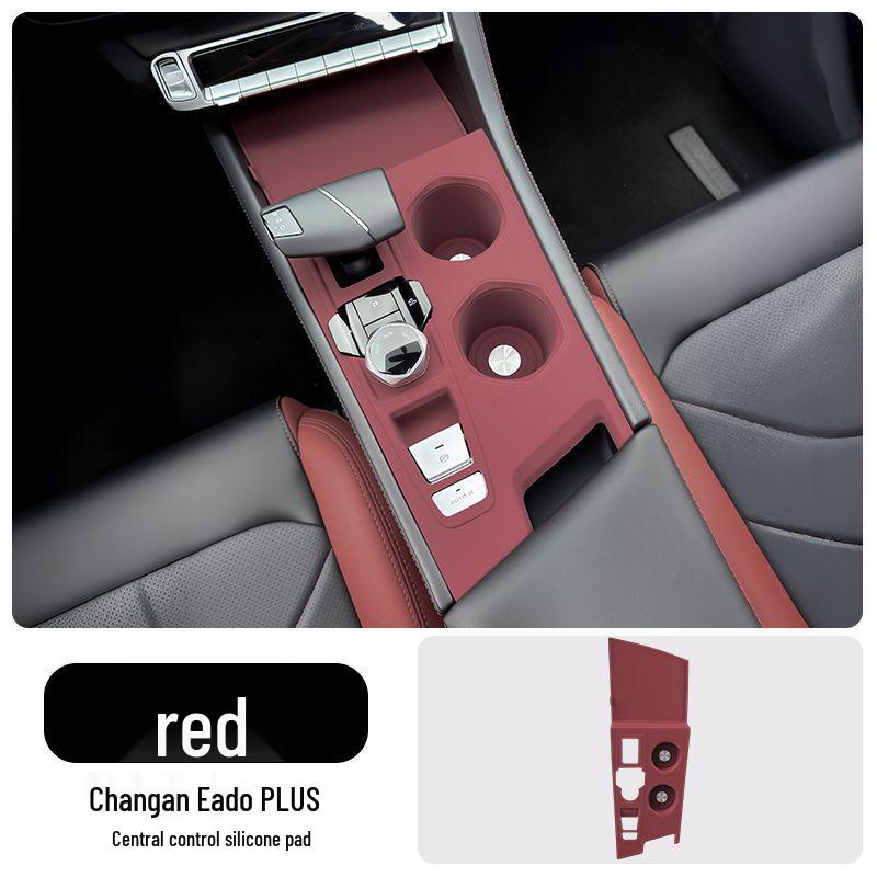 Силиконовая защитная накладка для консоли Yidong 4-го поколения: Подстаканник с беспроводной зарядкой, Накладка на панель переключения передач.