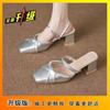 Fashion Versatile One-pedal Bag Head Half Slippers Women's French Elegance with Skirt Square Head Sandals 2025 Summer and Autumn New