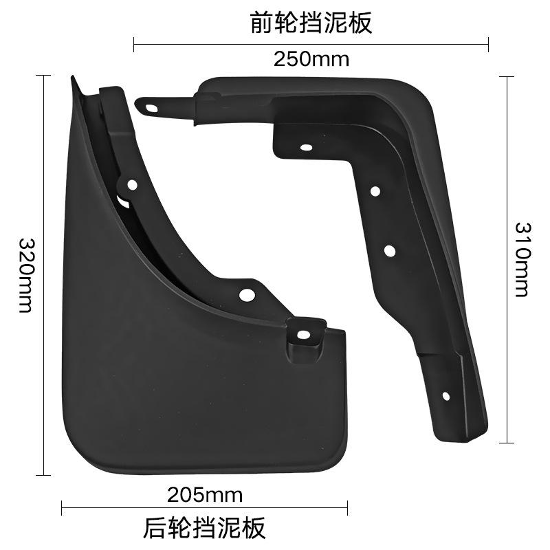 Подходит для Mercedes-Benz GLB 2020-2025 крыло автомобиля колесо крыло кожа модифицированная плитка крыла